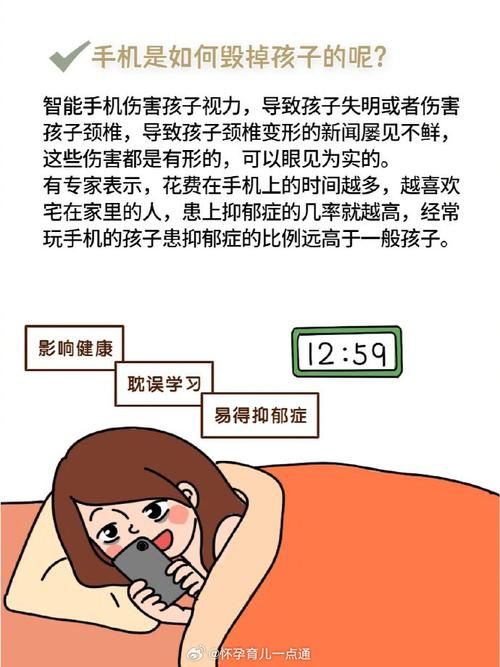 青少年沉迷手机游戏危害多，家长该如何应对？