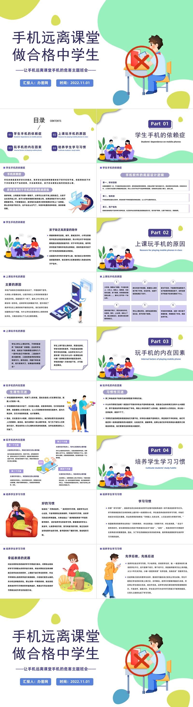 青少年沉迷电脑游戏的危害，这篇文章说清楚了！