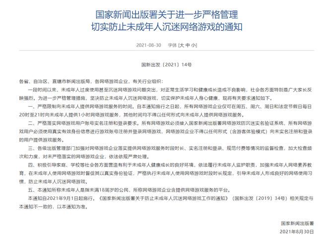青少年沉迷电脑游戏的危害，这篇文章说清楚了！
