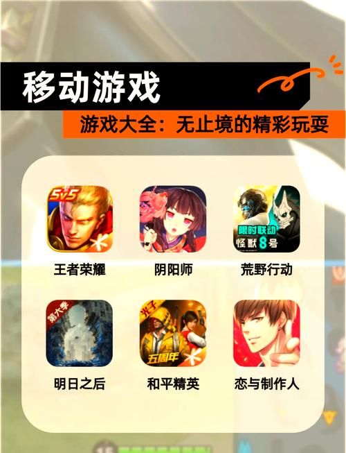 青少年游戏哪个好玩？热门游戏排行榜来了！