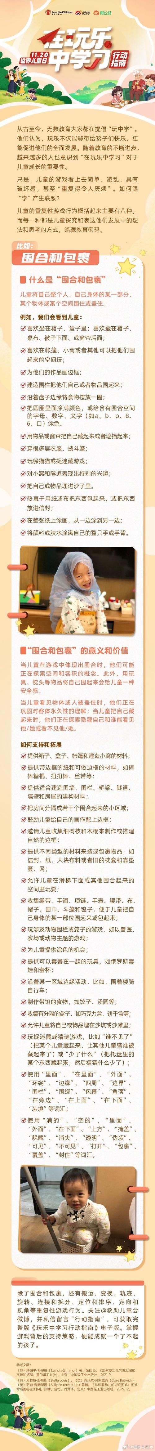 青少年玩游戏的好处是什么？过来人告诉你真相！