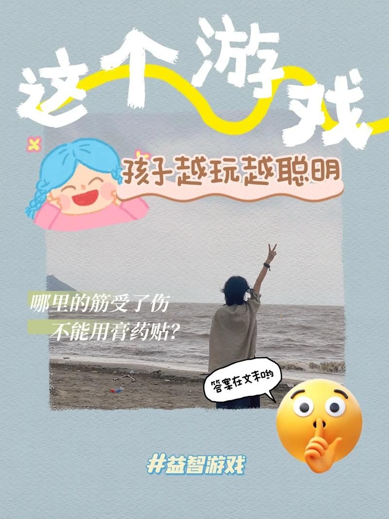 青少年玩游戏的好处是什么？过来人告诉你真相！