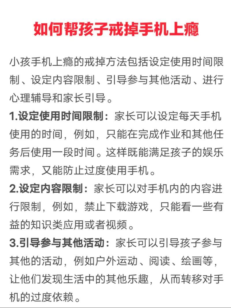 青少年电子游戏上瘾怎么办？家长必看5个解决方法！