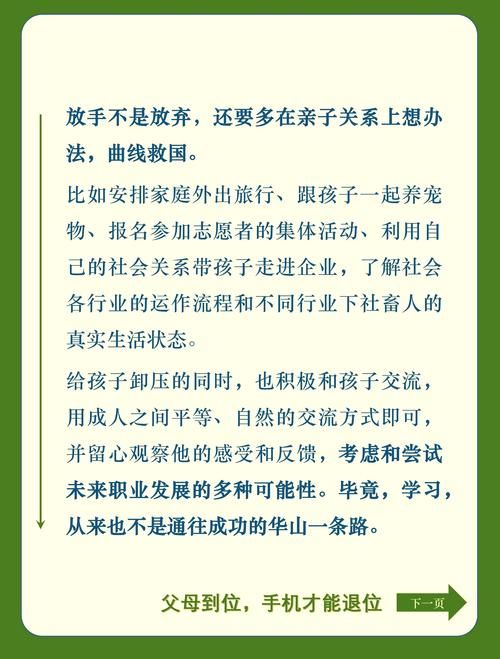 青少年电子游戏上瘾怎么办？家长必看5个解决方法！