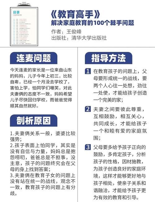 青少年电子游戏上瘾怎么办？家长必看5个解决方法！