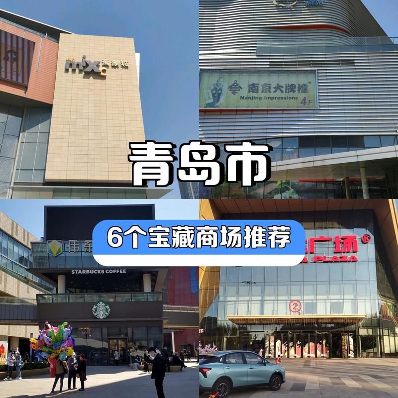 青岛万象城游戏厅在哪？详细地址和游玩攻略！