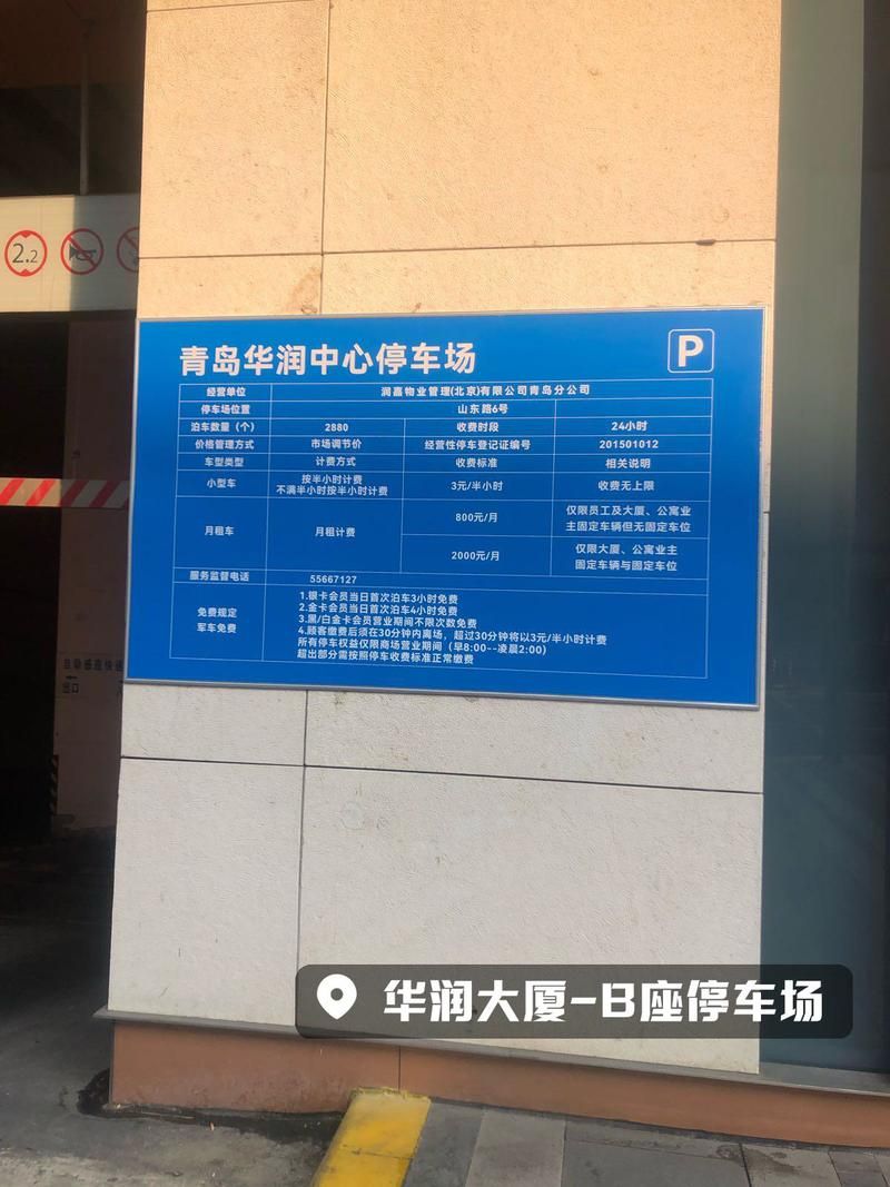 青岛万象城游戏厅在哪？详细地址和游玩攻略！