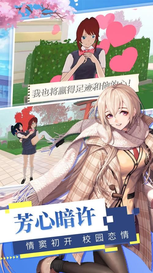 青春期3游戏青春怎么玩？新手必看攻略都在这！