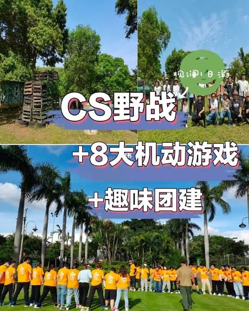 青草地上做什么游戏好玩？这几个游戏超有趣！