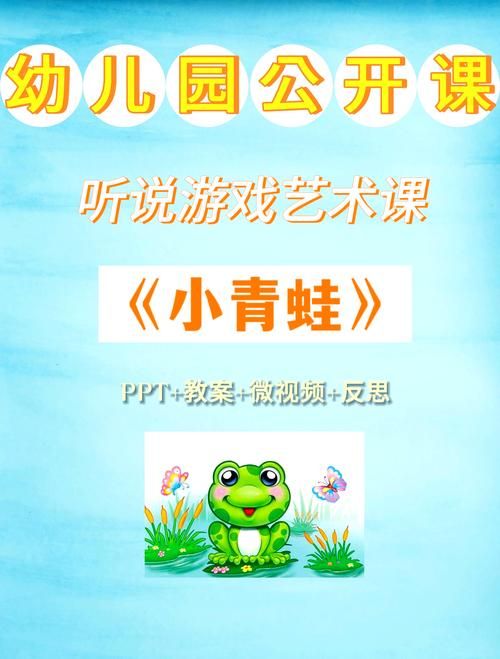 青蛙喝水游戏在哪下载？官方正版渠道看这里！