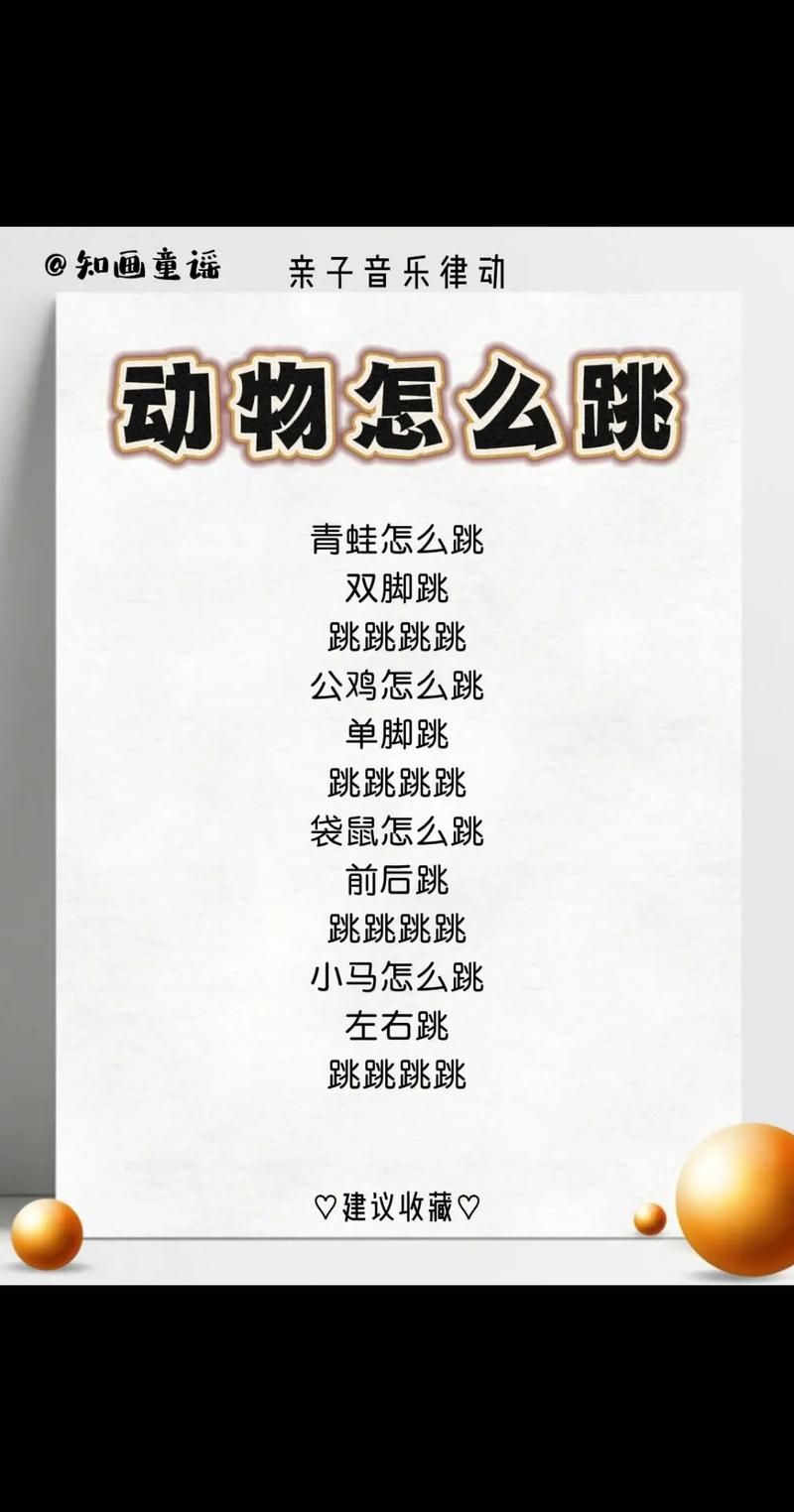 青蛙跳一跳游戏攻略：教你轻松跳高分的小秘诀！