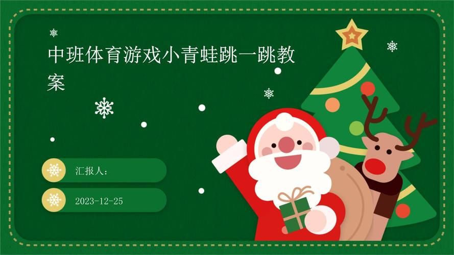 青蛙跳一跳游戏攻略：教你轻松跳高分的小秘诀！
