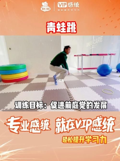 青蛙跳一跳游戏攻略：教你轻松跳高分的小秘诀！
