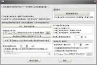 青蛙过河打字游戏攻略，快速提高打字速度！