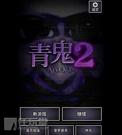 青鬼3游戏攻略大全：全流程难点及解谜方法！