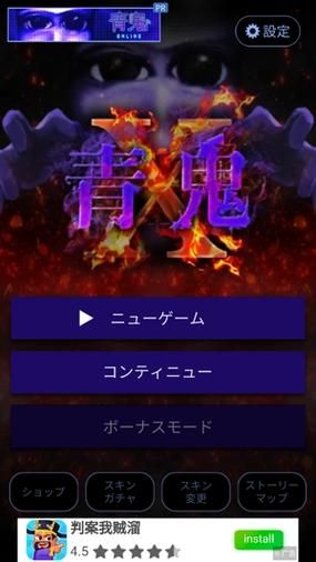 青鬼3游戏攻略大全：全流程难点及解谜方法！