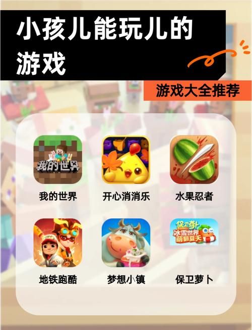 非常好玩的小游戏有哪些？这几款让你玩到停不下来！