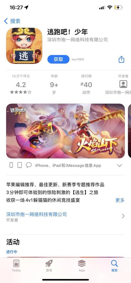 靠50300赚800万游戏漏洞？别做白日梦了！