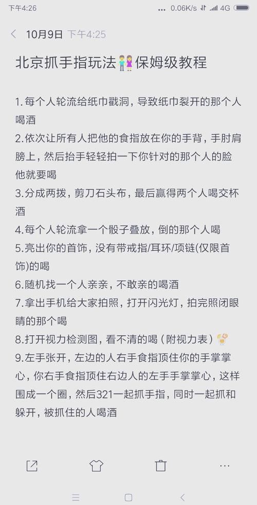 靠手速的游戏怎么玩？老玩家教你快速上手！