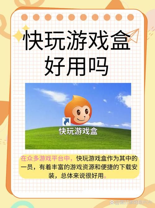 靠谱的游戏外包平台推荐,省时省力又省心!