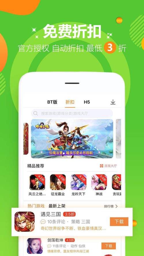靠谱的游戏外包平台推荐,省时省力又省心!