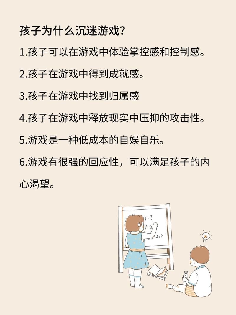 面对破坏游戏的孩子，家长应该这样做才有效！