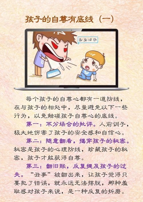 面对破坏游戏的孩子，家长应该这样做才有效！