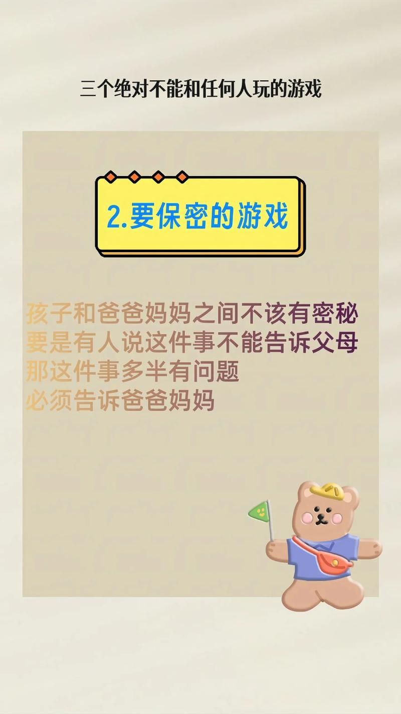 面对破坏游戏的孩子，家长应该这样做才有效！