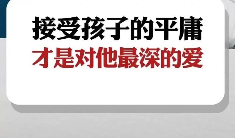 面对破坏游戏的孩子，家长应该这样做才有效！