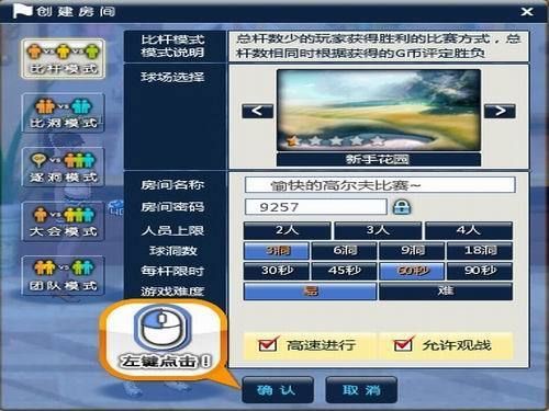 面对面视频游戏365怎么玩？新手入门全攻略！