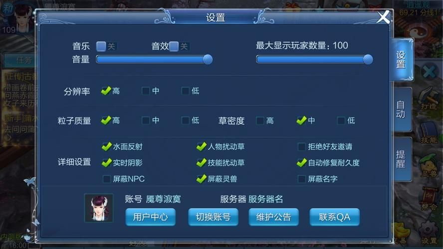面对面视频游戏365怎么玩？新手入门全攻略！