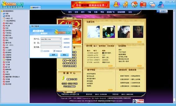 面对面视频游戏365怎么玩？新手入门全攻略！