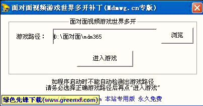 面对面视频游戏官方下载地址，安全无毒放心玩！