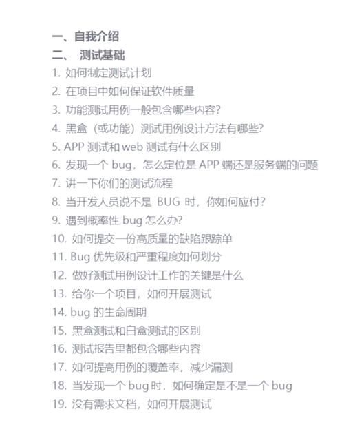面试小游戏如何准备？看这篇就够了！