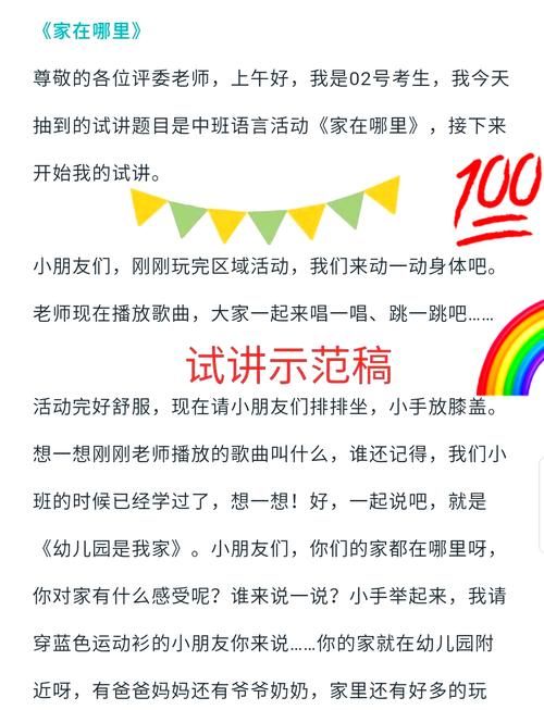 面试小游戏如何准备？看这篇就够了！