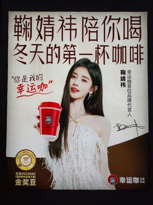 鞠婧祎代言的游戏叫什么？好不好玩？玩家真实评价！