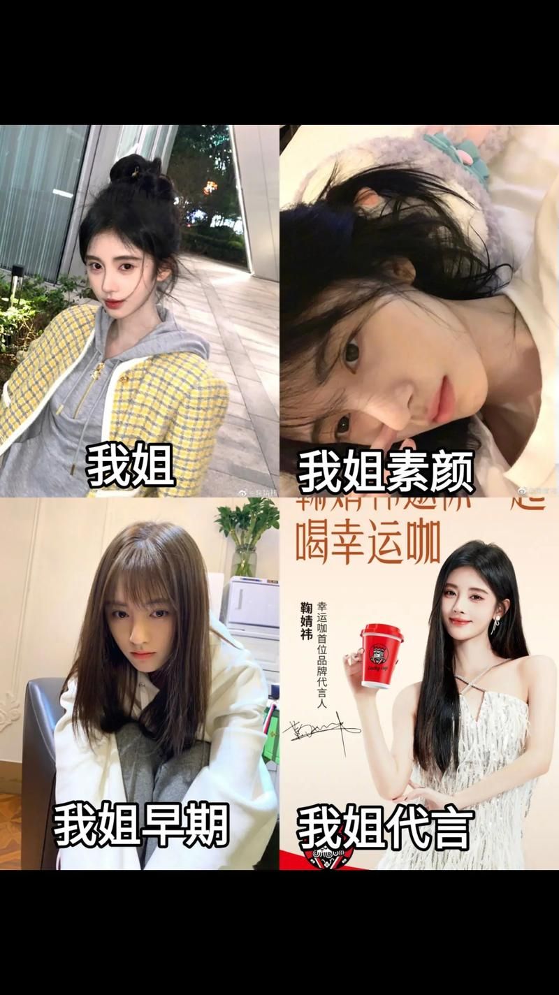 鞠婧祎代言的游戏叫什么？好不好玩？玩家真实评价！