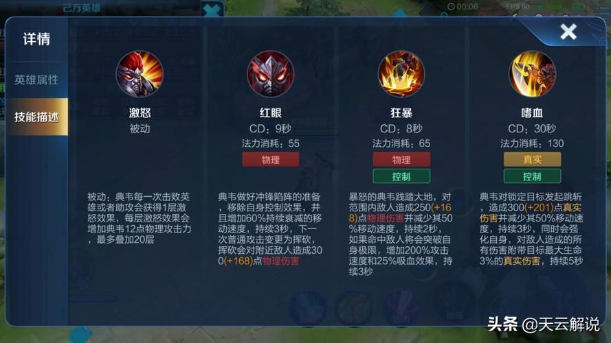 韦小宝游戏怎么玩？新手快速上手攻略看这里！