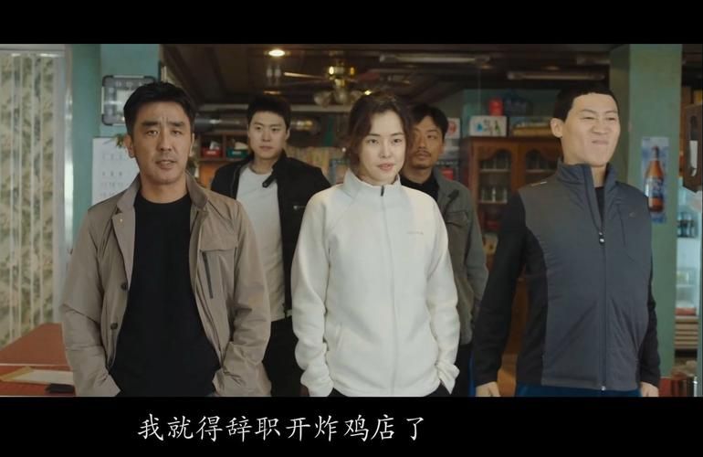 韩国挑战者游戏电影讲了啥？看完这篇就全懂了！