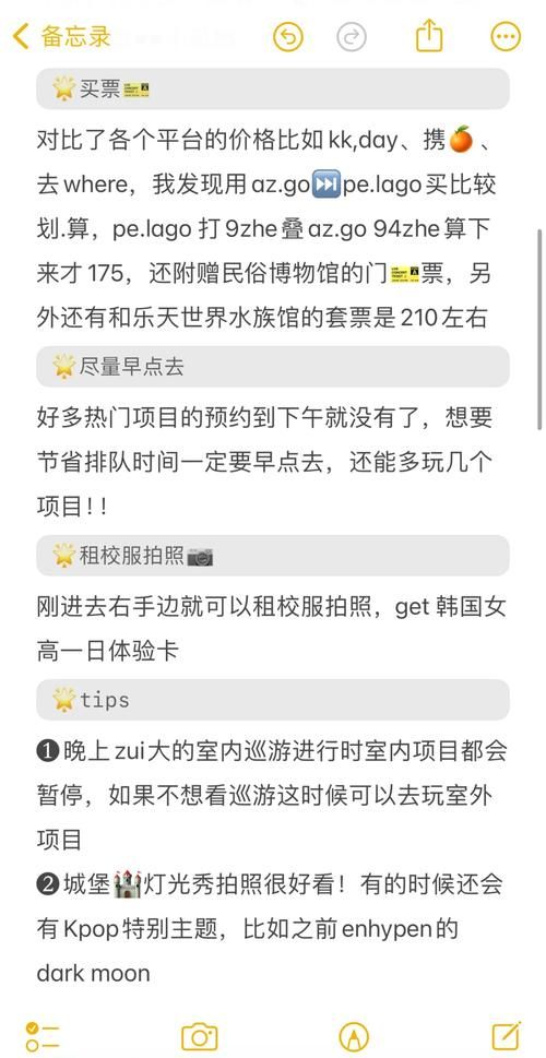 韩国旅游必玩游戏清单：韩国有什么好玩的游戏？
