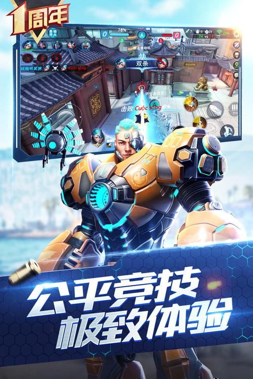韩国枪战游戏手机版来了！随时随地开战！