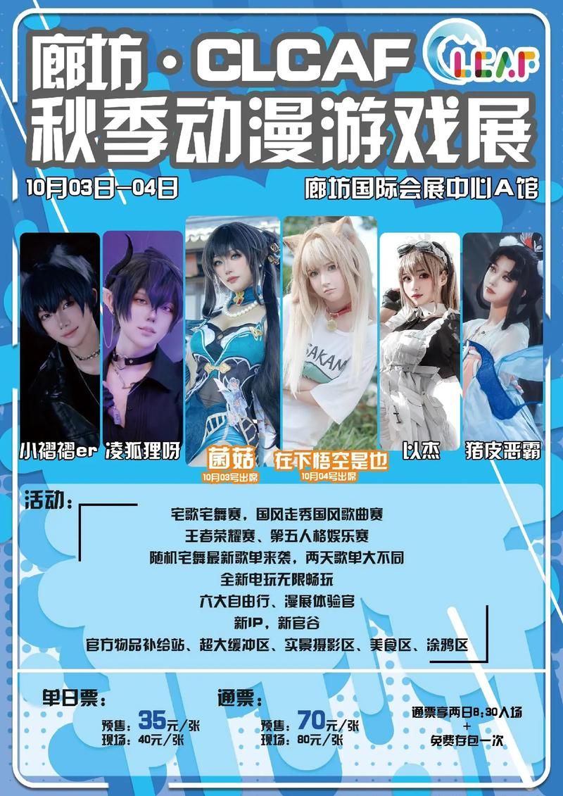 韩国游戏展在哪看？今年最全的观展攻略来了！