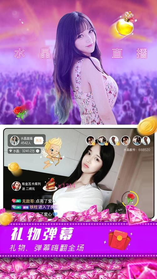 韩国游戏直播哪个好看？高玩大神精彩操作秀！
