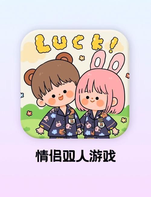 韩国漫画情侣游戏有哪些？超甜互动游戏推荐！