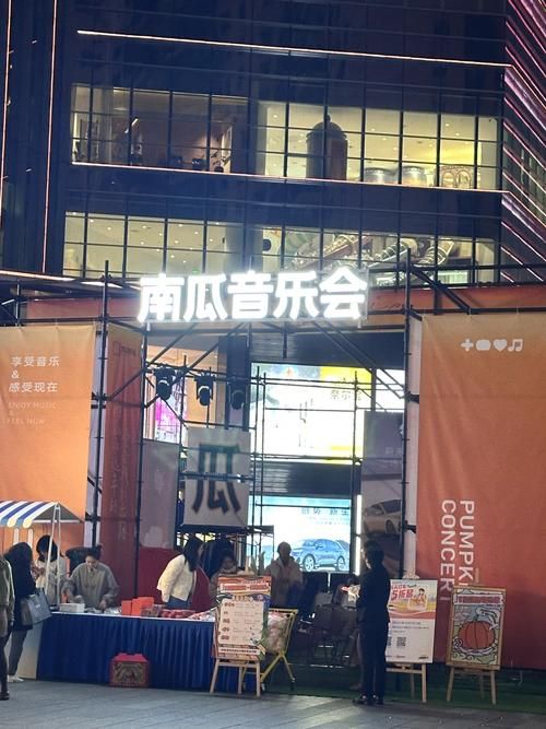 音乐会除了听歌还能干嘛？这些游戏环节让你玩过瘾！