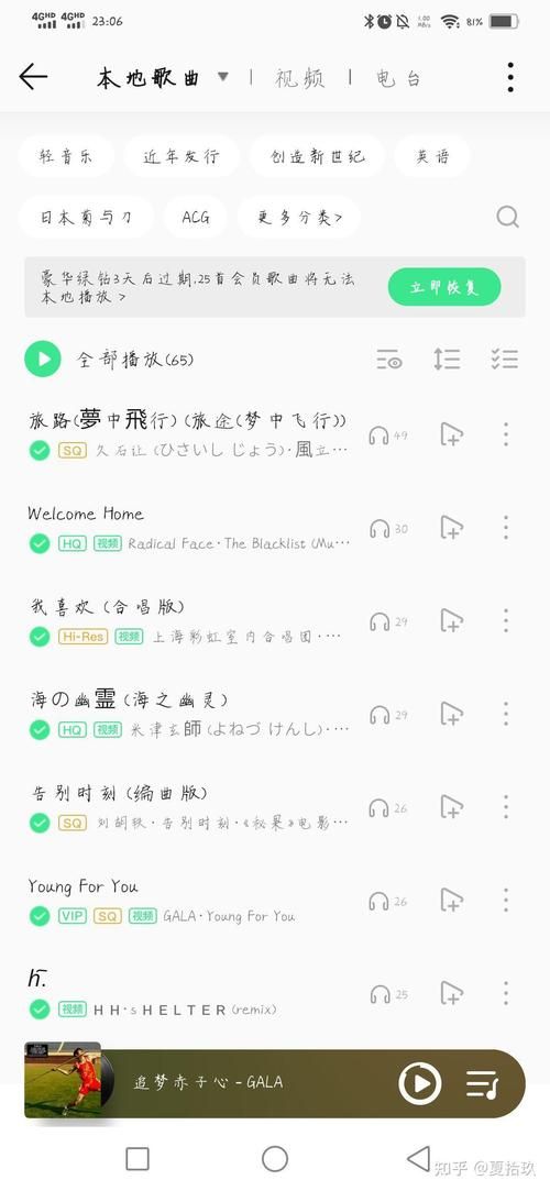 音乐打击游戏怎么选？这几个技巧帮你找到心头好！