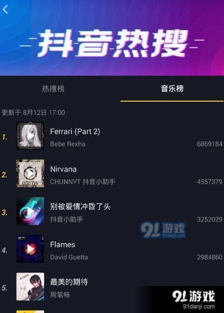 音乐打击游戏怎么选？这几个技巧帮你找到心头好！