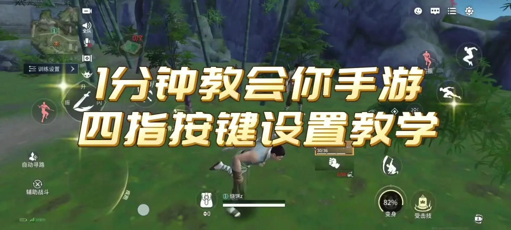 音乐按键游戏怎么练手速？高玩教你快速提升技巧！