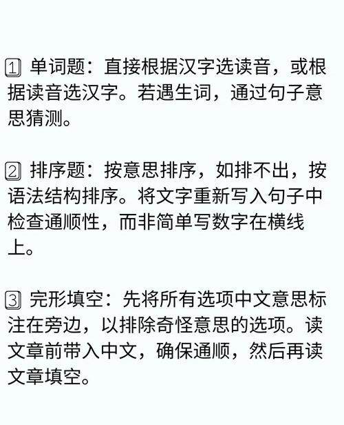 音乐方块钢琴游戏太难？教你几个小技巧轻松通关！