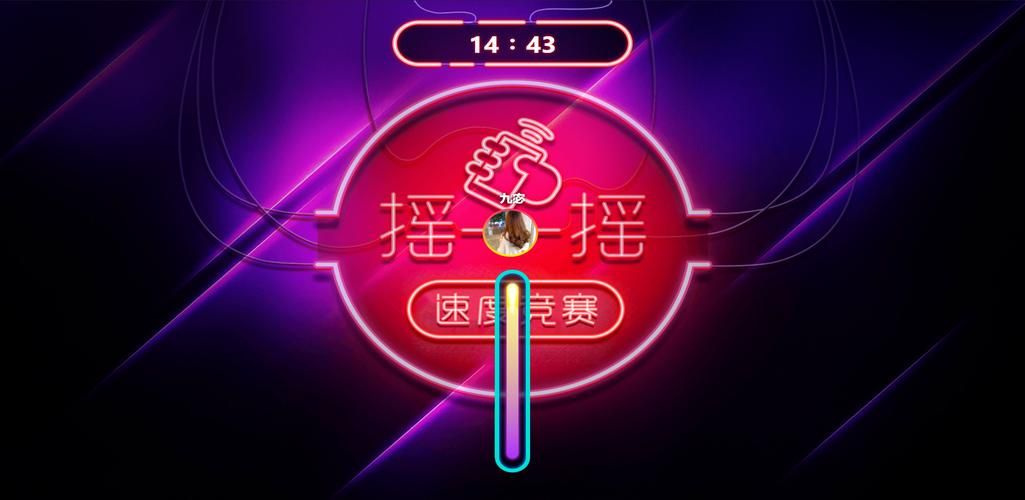 音乐活动游戏化有啥用？提升参与度和氛围感！
